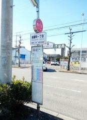 「油屋町一丁目」バス停留所