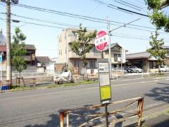 「花岡町」バス停留所
