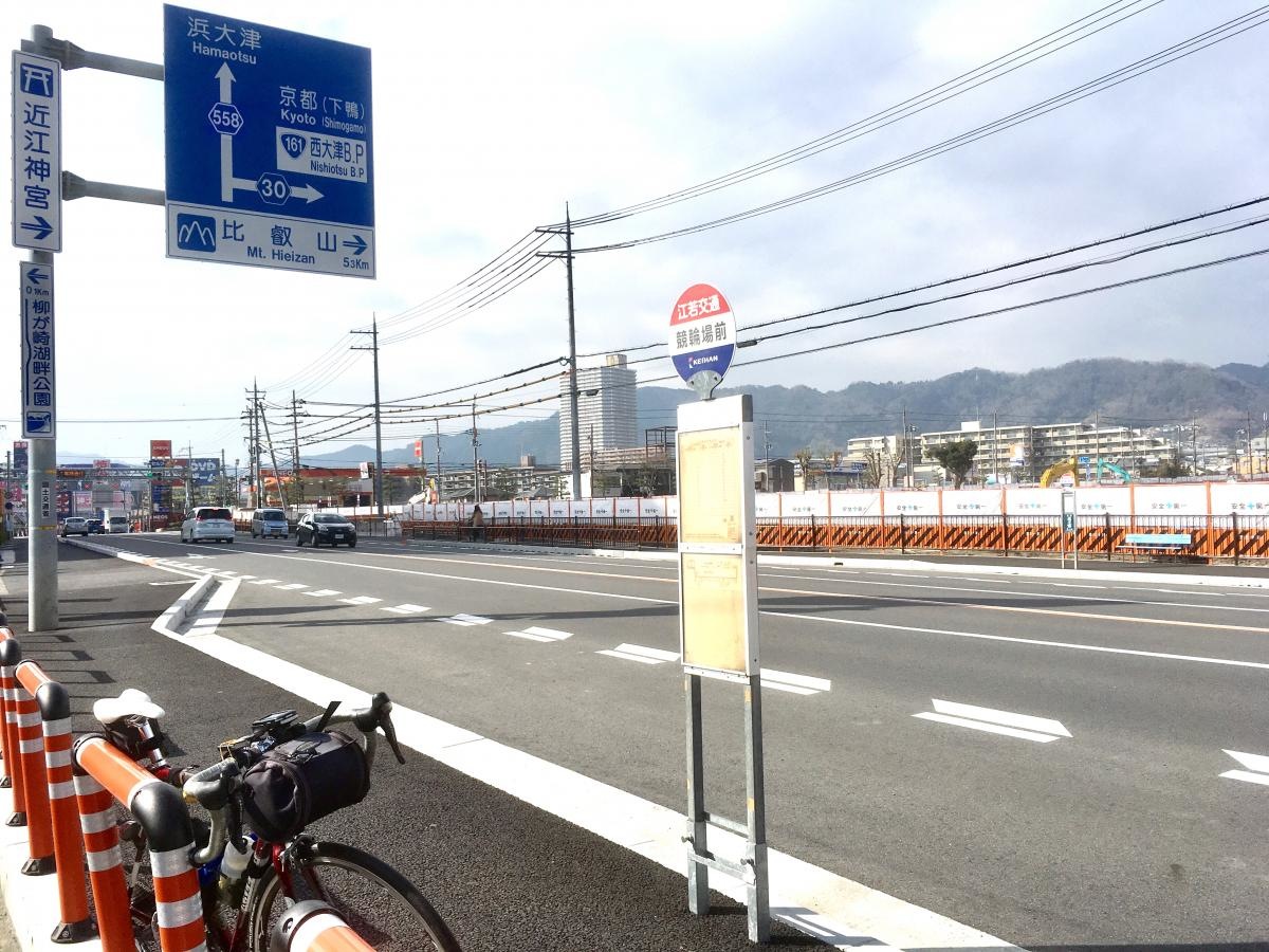 バス停 競輪場前 