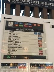 「四条河原町」バス停留所