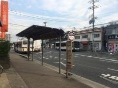 「西野」バス停留所