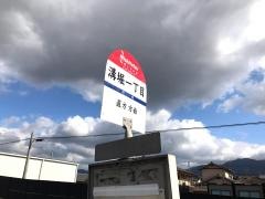 「溝堀一丁目」バス停留所