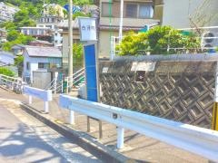 「古河町」バス停留所