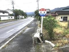 「西郷」バス停留所