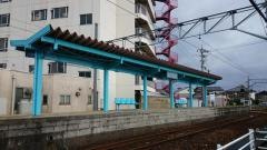 新田塚駅