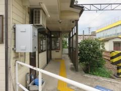 新田塚駅