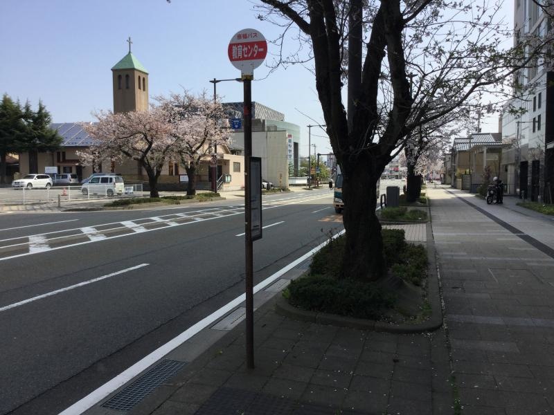 「教育センター」バス停留所