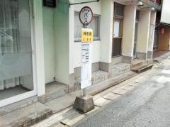「大田神田橋」バス停留所