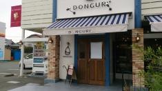 ＤＯＮＧＵＲＩプラス荒尾店