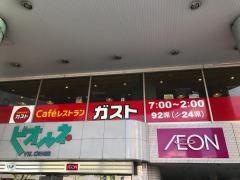 ガスト　ビオルネ枚方店