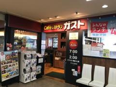 ガスト　ビオルネ枚方店