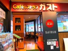 ガスト　ビオルネ枚方店