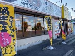 どんどん庵　大府北山店