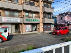 まなみ整骨院