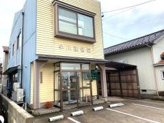 早川接骨院