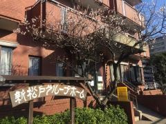 新松戸グループホーム