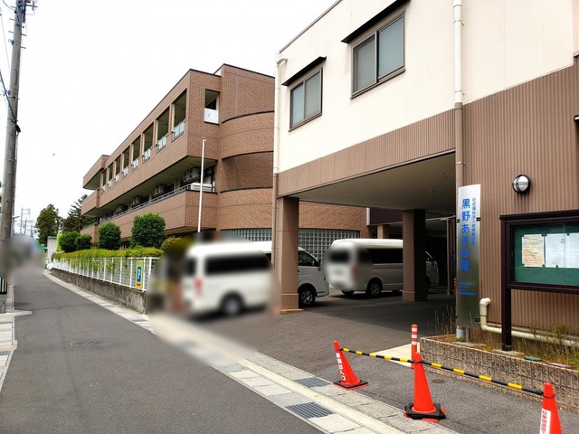 黒野あそか苑 施設外観