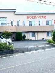 おひさまハウス柏