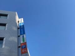 大同生命保険株式会社　湘南支社