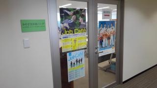 みやざきＪＯＢパークプラス