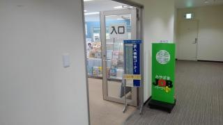 みやざきＪＯＢパークプラス