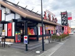 五味八珍　東新田店