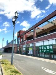 業務スーパー　水沢店
