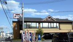 かごの屋　門真巣本店