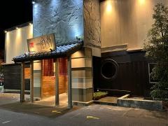 一風堂　新潟店