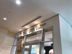 Ｓｏｕｐ　Ｓｔｏｃｋ　Ｔｏｋｙｏ　たまプラーザテラス店