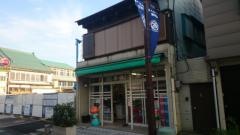 赤池薬局
