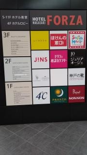 ハマクロス411