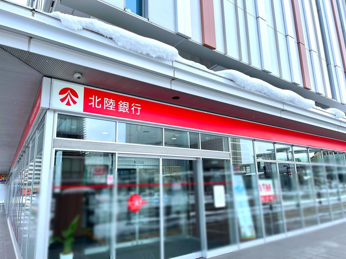 北陸銀行高岡駅前出張所