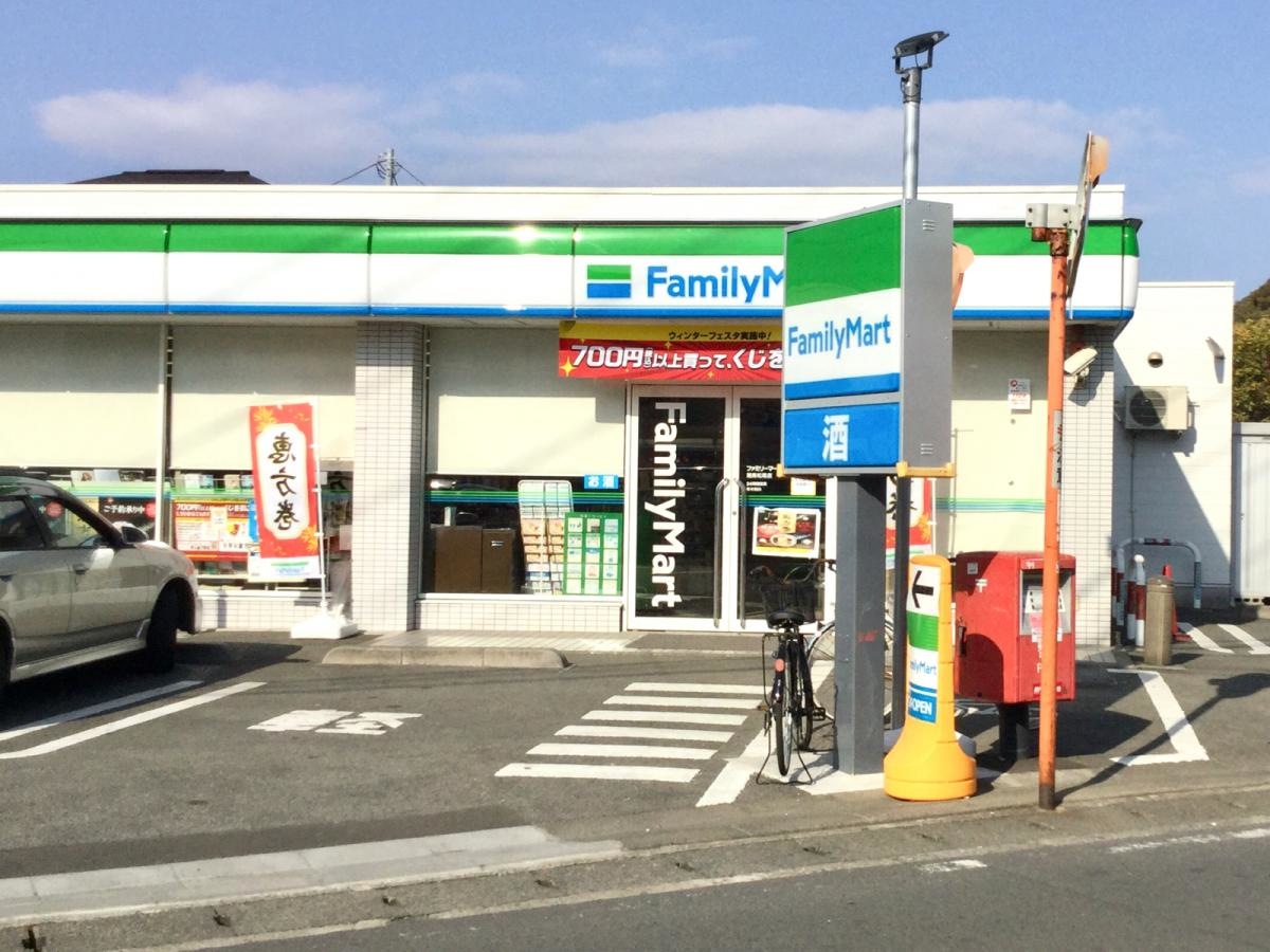 ファミリーマート湘南松尾店