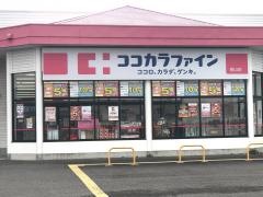 ココカラファイン桃山店