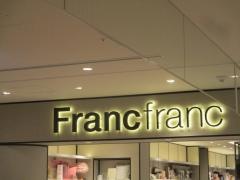 Ｆｒａｎｃｆｒａｎｃ　タカシマヤゲートタワーモール店
