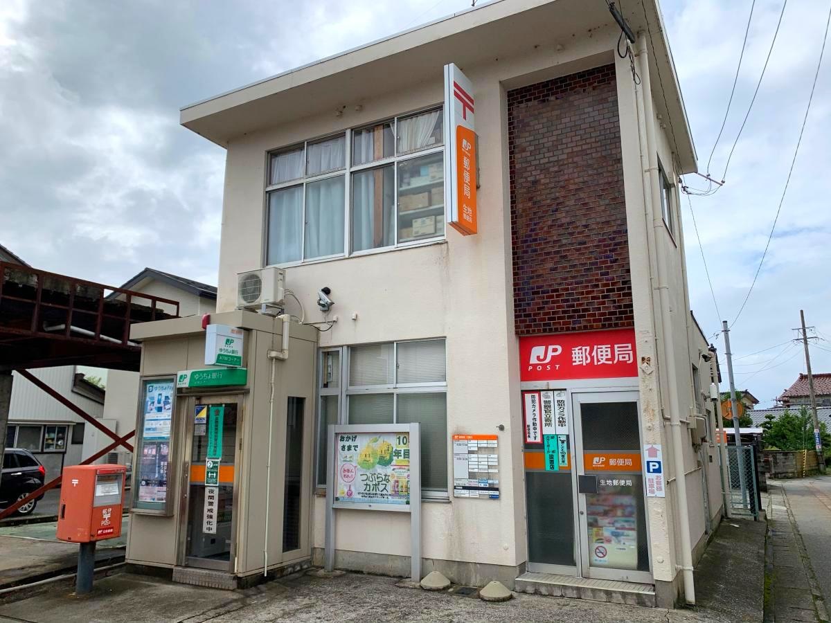 富山県黒部市　生地郵便局
