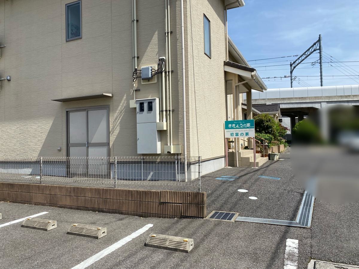 グループホームききょうの家