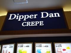 ディッパーダン　イオン久御山店