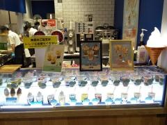 ディッパーダン　イオン久御山店