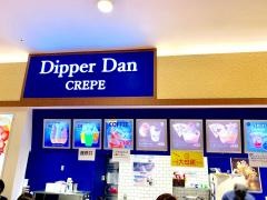 ディッパーダン　イオン久御山店
