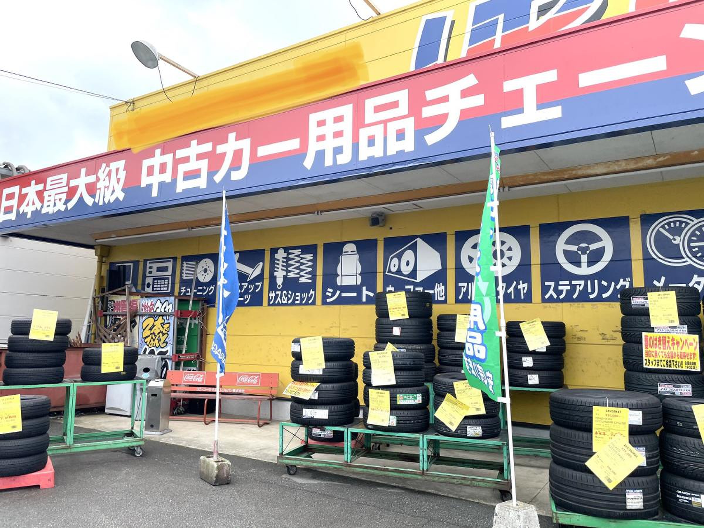 公の場での発言・インタビュー報道記録