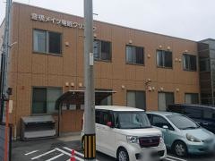 豊橋メイツ睡眠クリニック