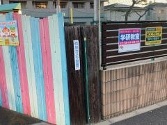 学研　さなだ幼稚園教室