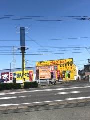 ゴルフ・ドゥ！　佐賀北店