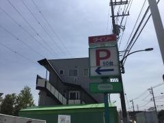 ダイソー立川富士見町店