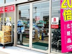 ドラッグセイムス　渋川新町店
