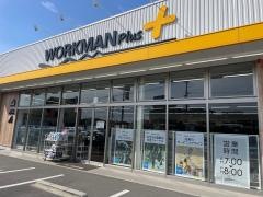 ワークマンプラス　鹿屋店