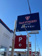 セカンドストリート鳥取安長店