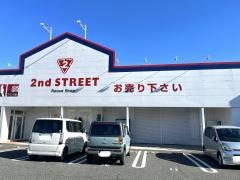 セカンドストリート鳥取安長店